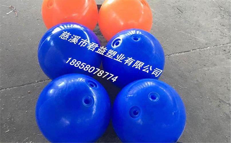 海上塑料浮力球 PE材质直径30厘米的化工原料与塑料制品融合之作